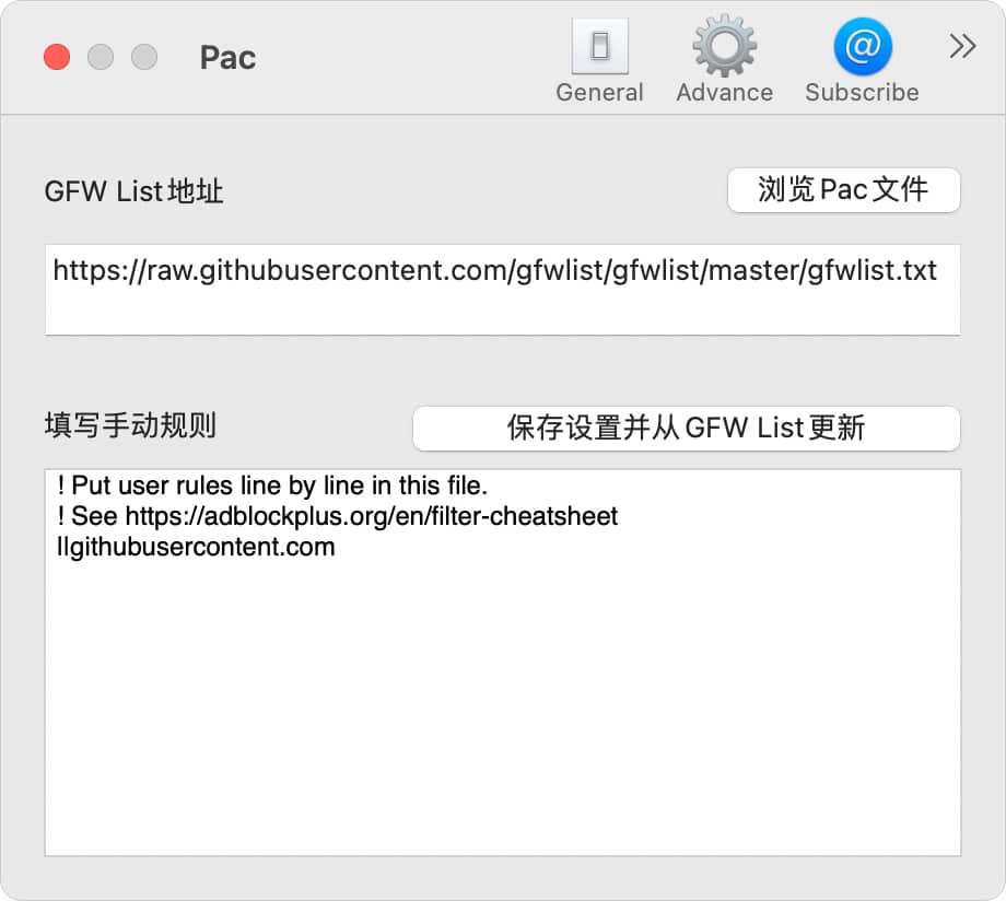 V2rayU PAC设置